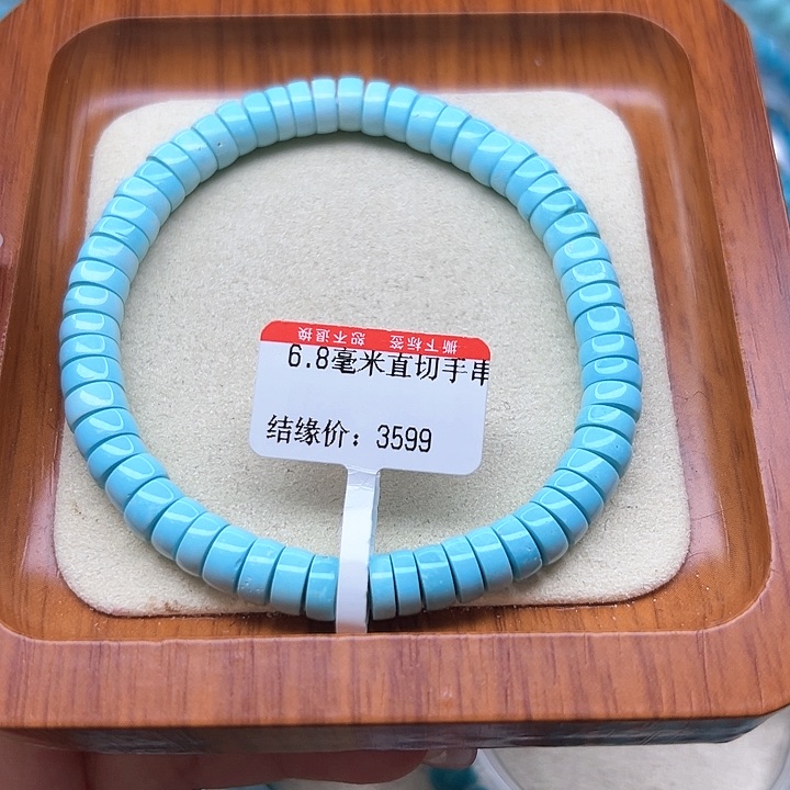 未镶嵌绿松石手链