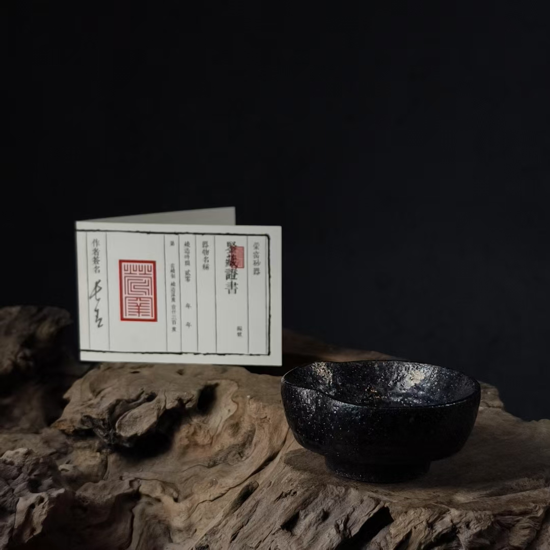 3.14叶长青老师亲工手作  白善泥加碳 手推纹11212240005002