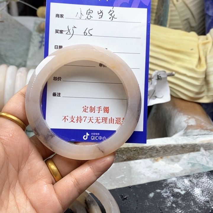 石英质玉未镶嵌手镯?****?