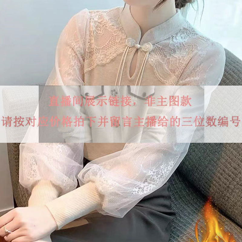 悠畅女装雪纺衫蕾丝衫