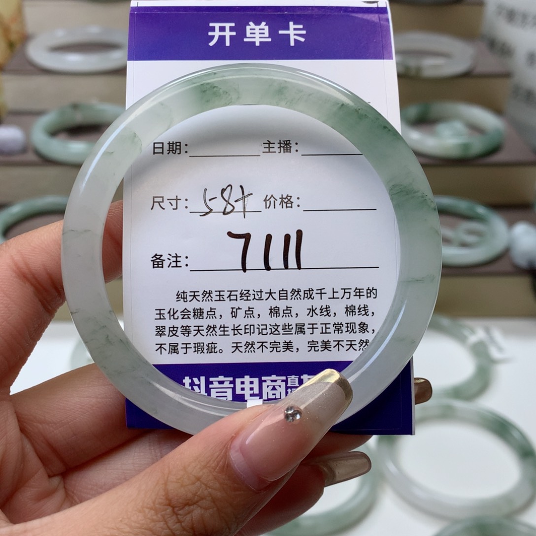 石英质玉手镯未镶嵌