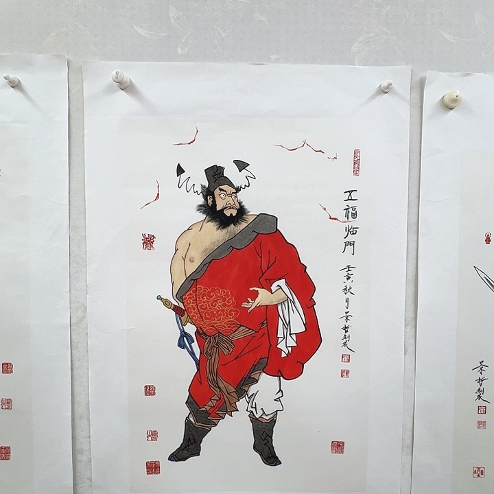 一二三四五六年画
