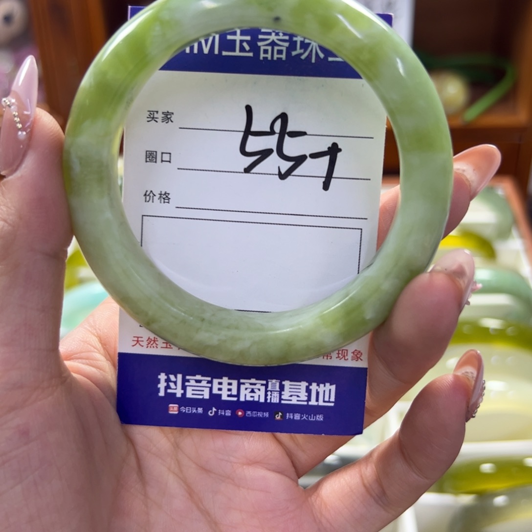 蛇纹石玉未镶嵌手镯468