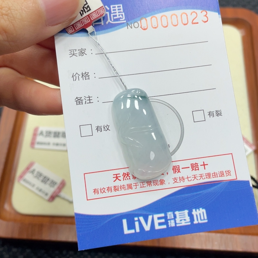 颈饰未镶嵌翡翠翡翠吊坠0023