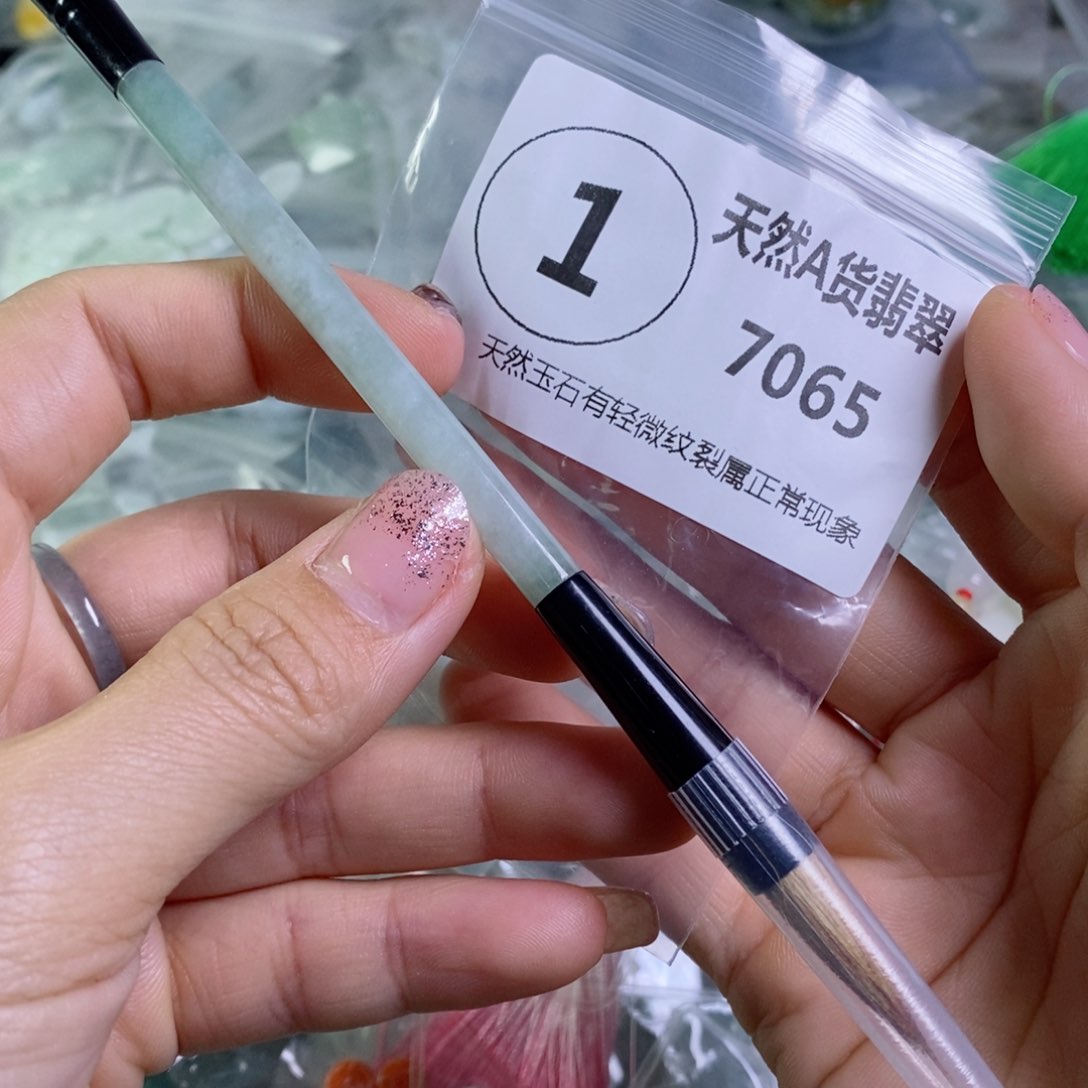 翡翠颈饰未镶嵌吊坠