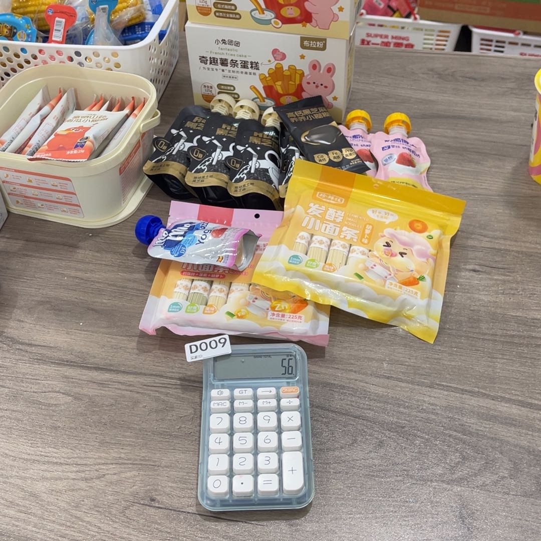 皮***秋南泰母婴幼儿用品