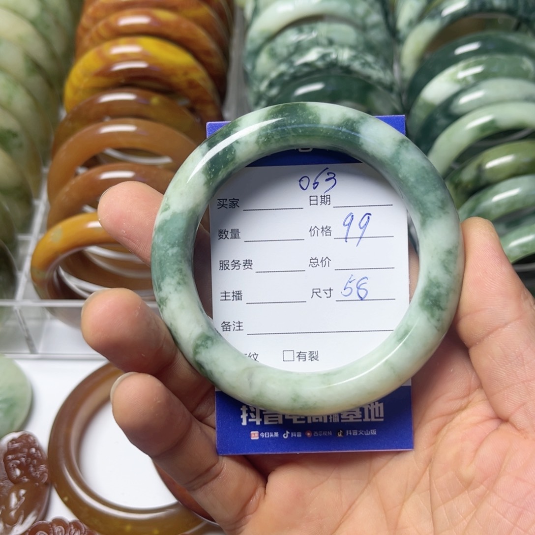 透闪石-蛇纹石玉手镯未镶嵌