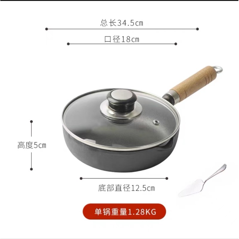 加大款18cm铸铁煎锅蛋饺泼油无涂层不粘锅hs