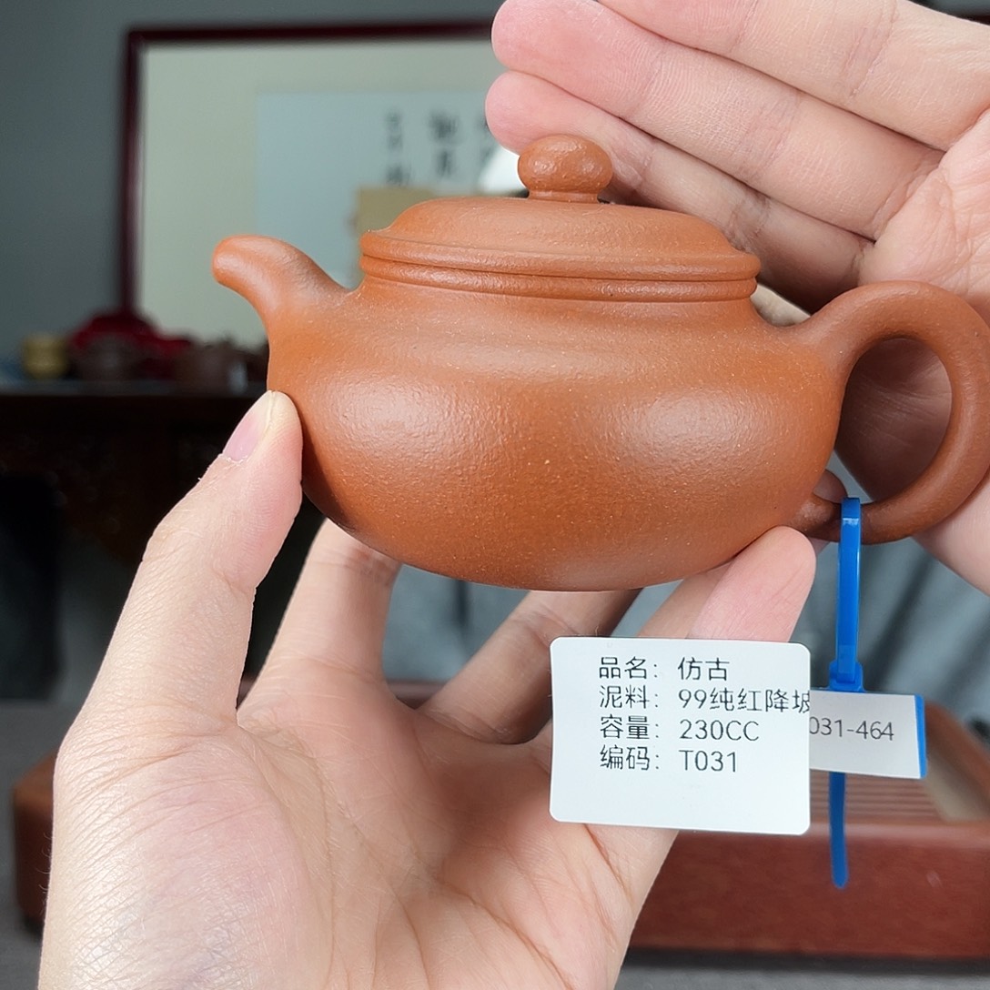 茶壶紫砂方圆紫砂