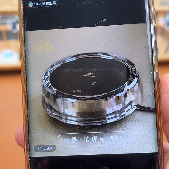 豪***车水晶玻璃吸管款111