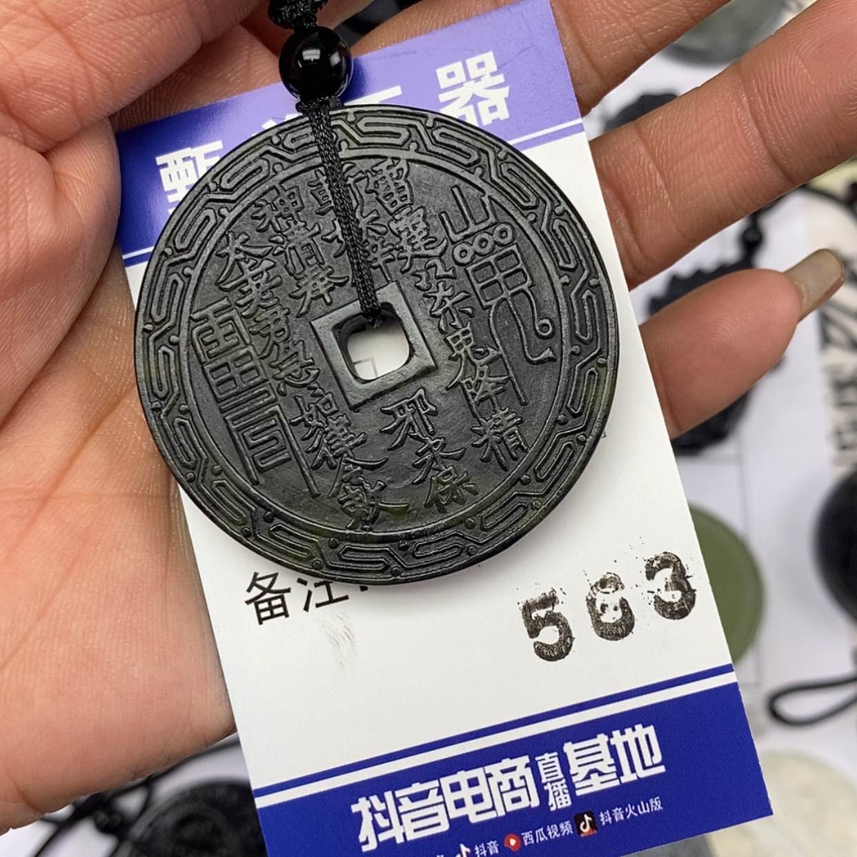 【闪购商品】岫玉颈饰未镶嵌十***人挂件