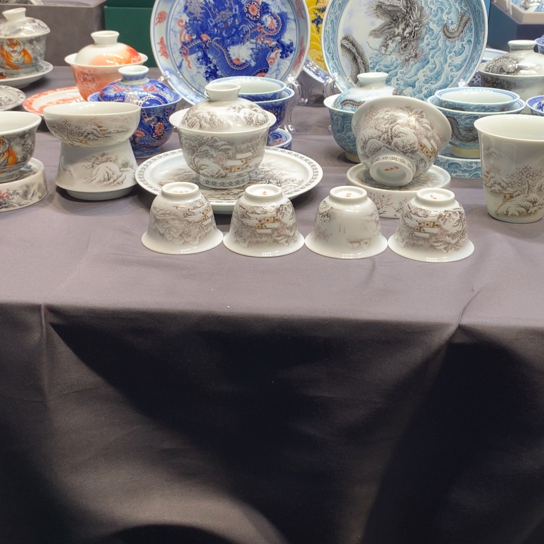 杯景德镇陶瓷学院