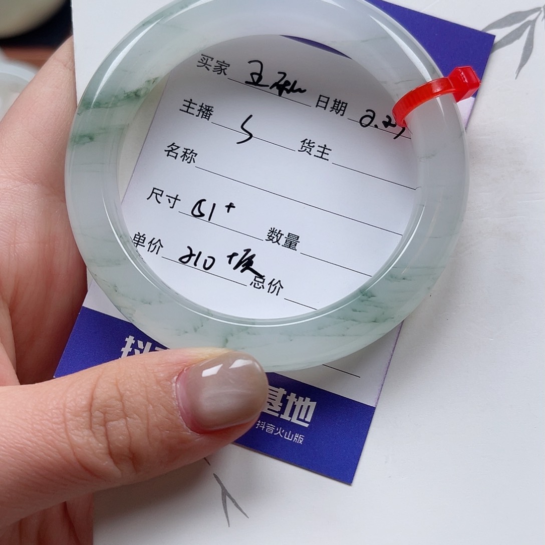 石英质玉手镯未镶嵌