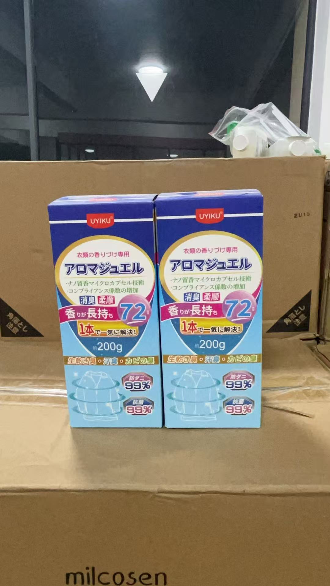 日本【Y家】柔顺护衣留香珠200g