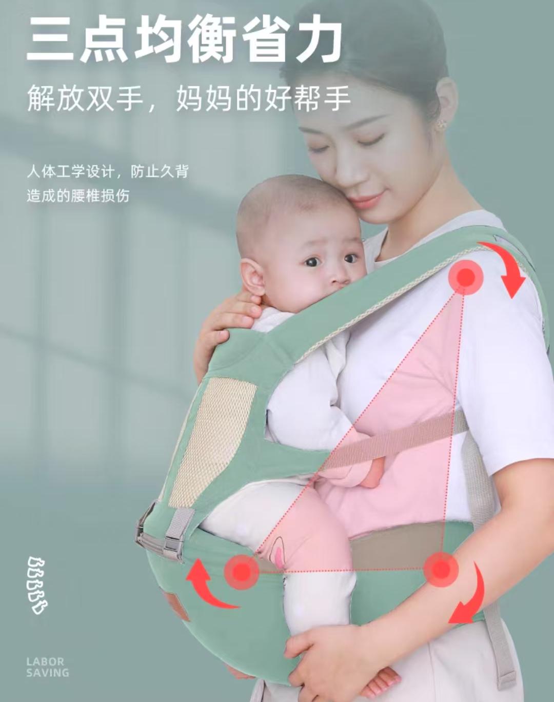 【球球母婴】宝宝腰凳透气轻薄背带款