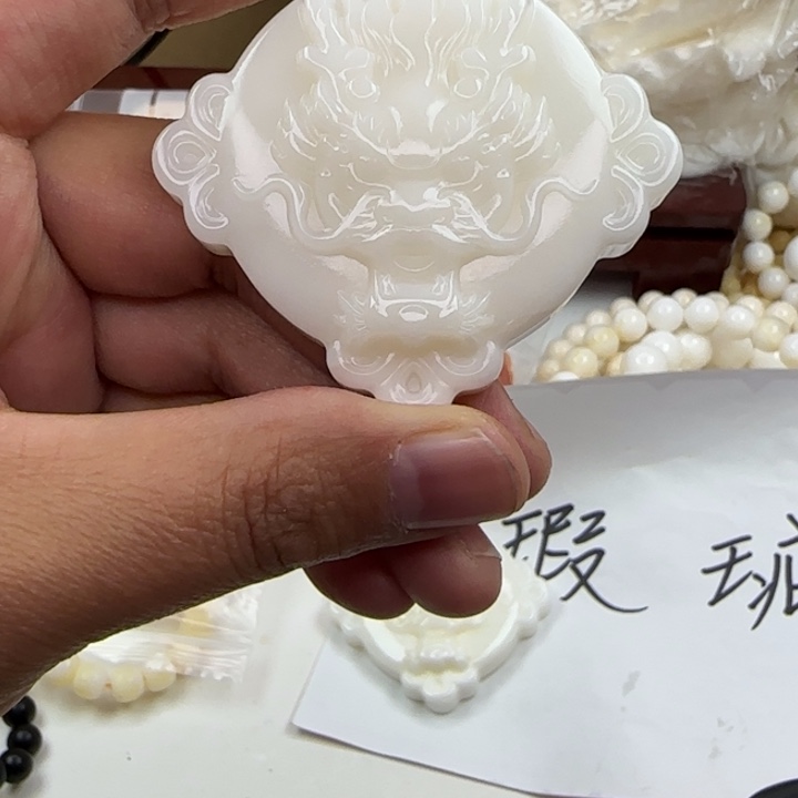 一***香贝壳吊坠龙牌27号