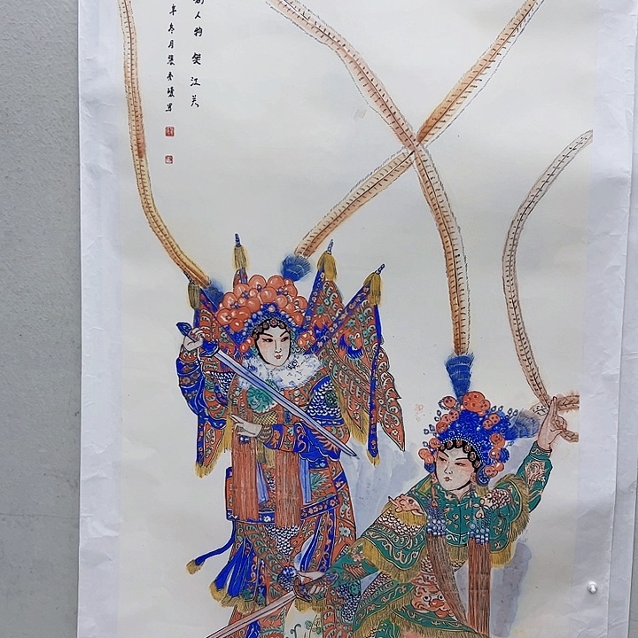 书法张秀环国画作品