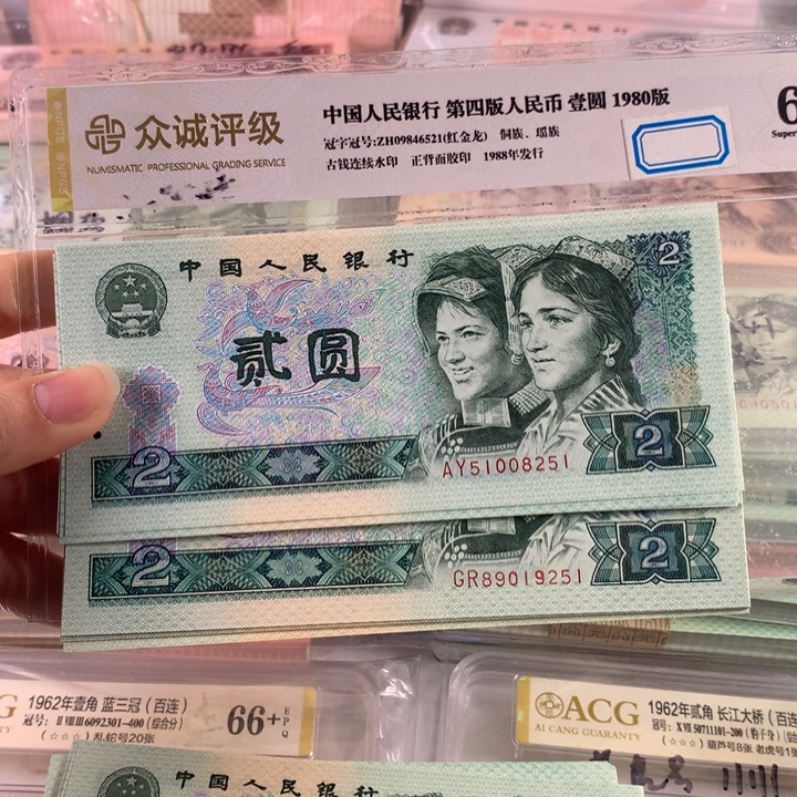 风***道802十连号无347，2组尾251，原票