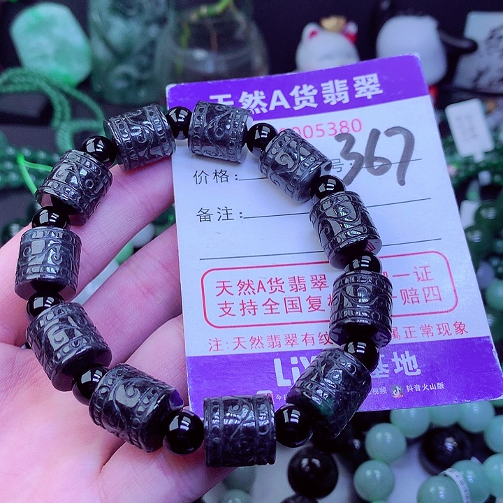 【闪购商品】翡翠毛衣链未镶嵌