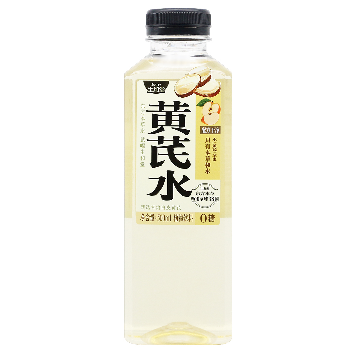 生和堂 黄芪水 植物饮料 500ml