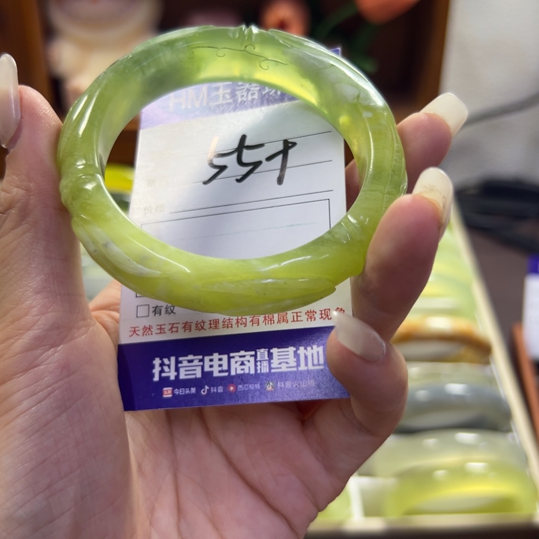 蛇纹石玉未镶嵌手镯683