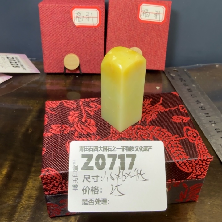 青田石12.7青田石雕厂家直销