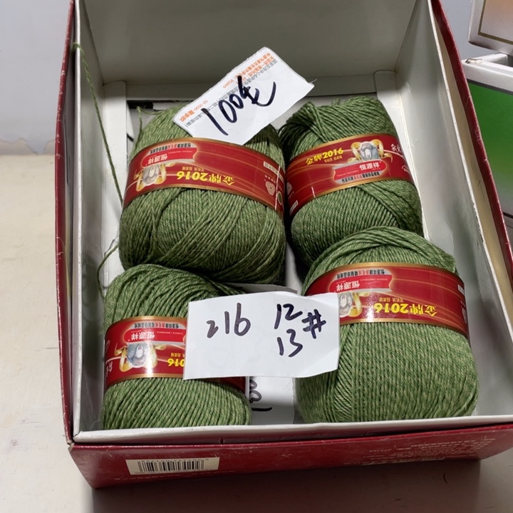 羊毛混纺特价6两的