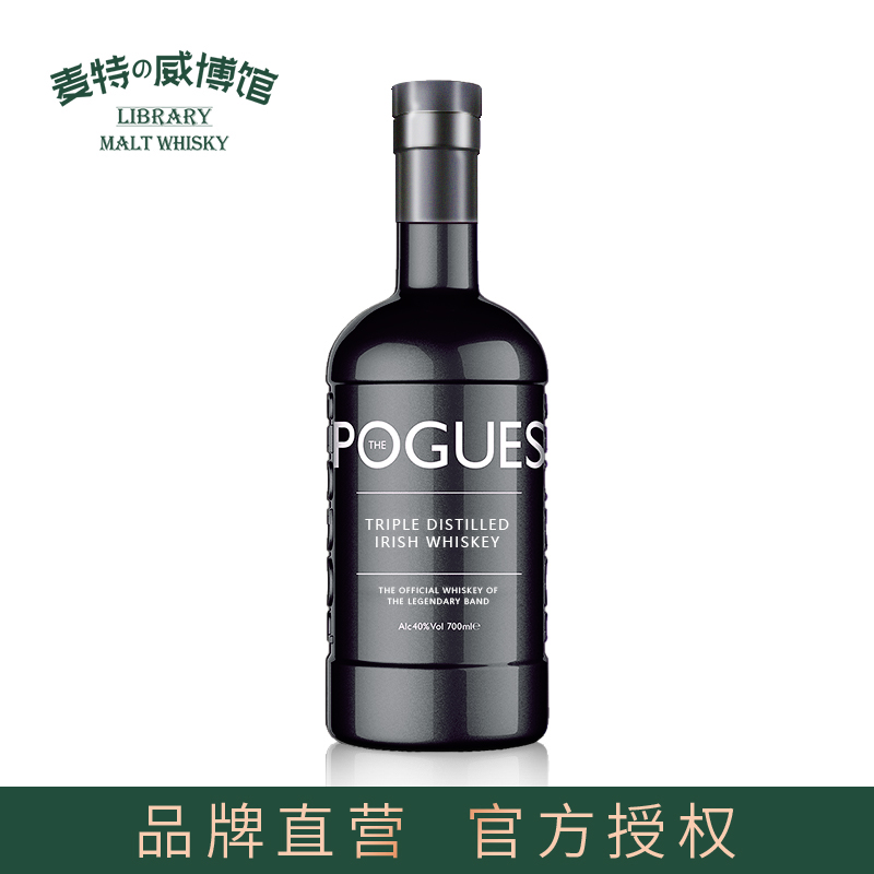 博谷思爱尔兰调配型威士忌黑瓶