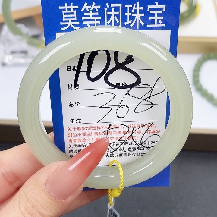 和田玉手镯未镶嵌