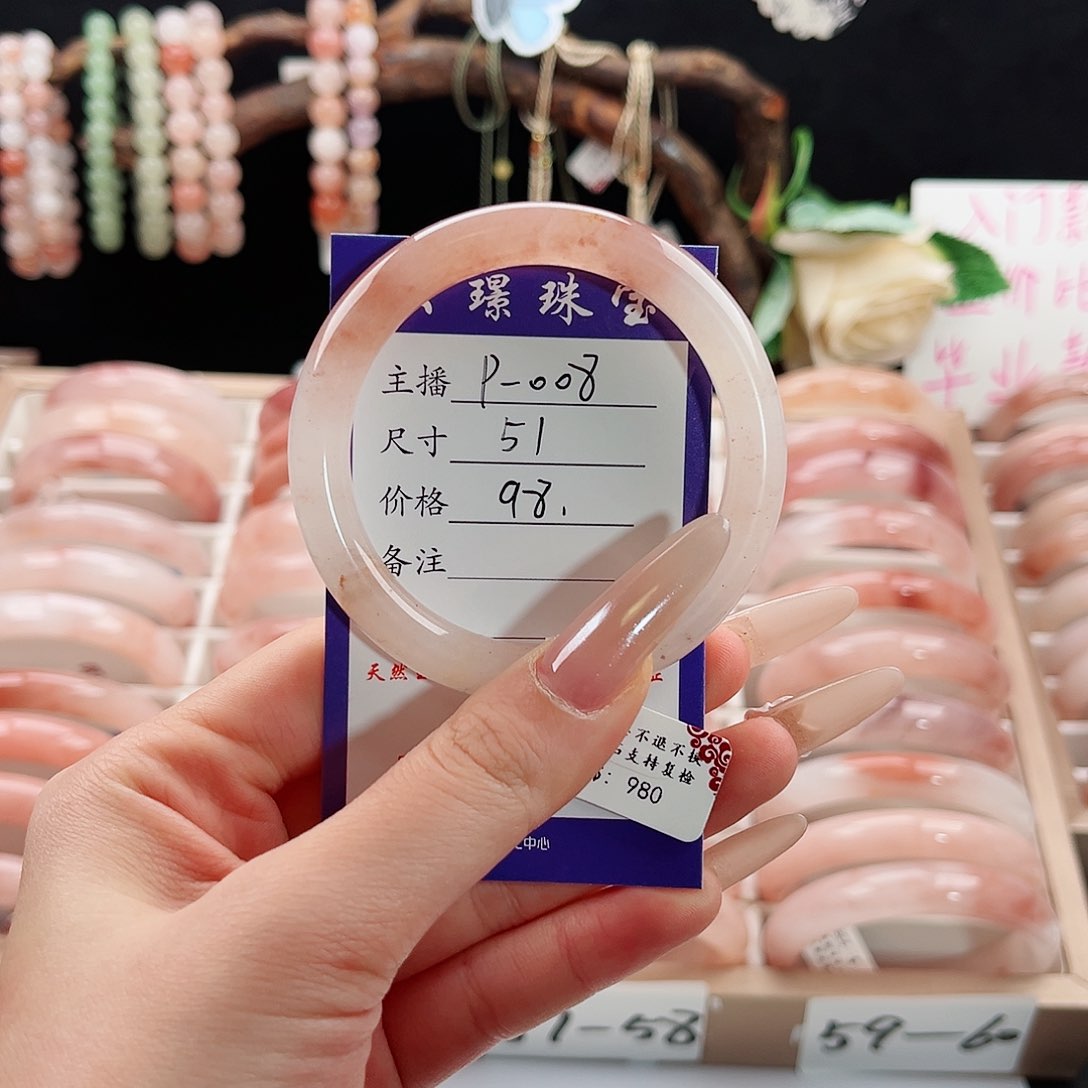 未镶嵌手镯石英质玉