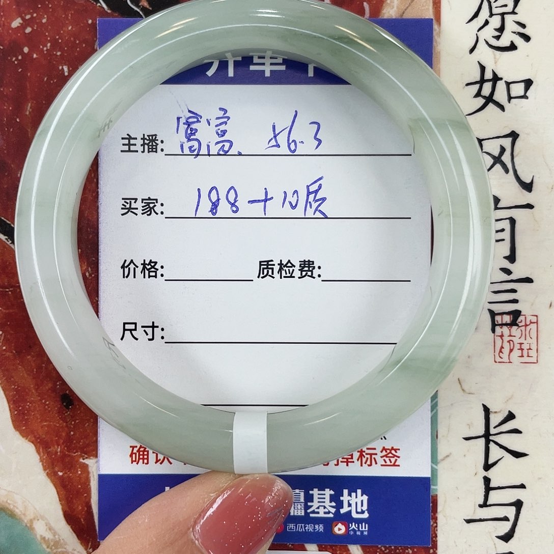 石英质玉未镶嵌手镯