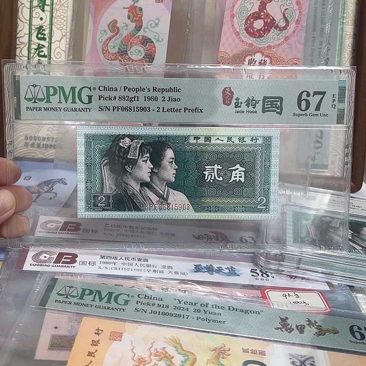 玉钩国-06815903————