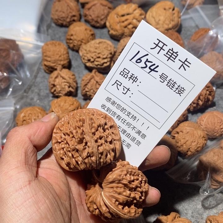 文玩核桃把件江**人1654，家咯哦哦哦哦哦