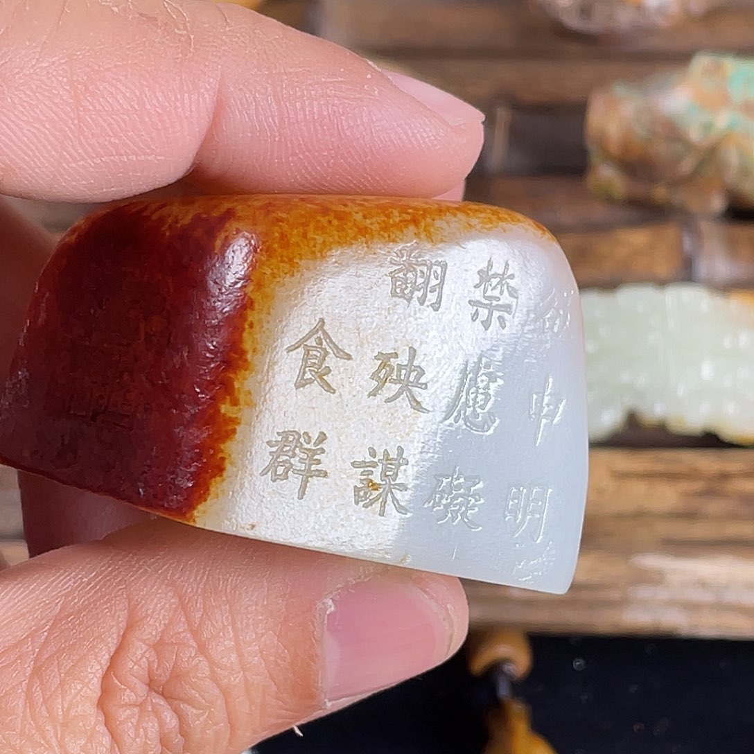 和田玉颈饰未镶嵌润*