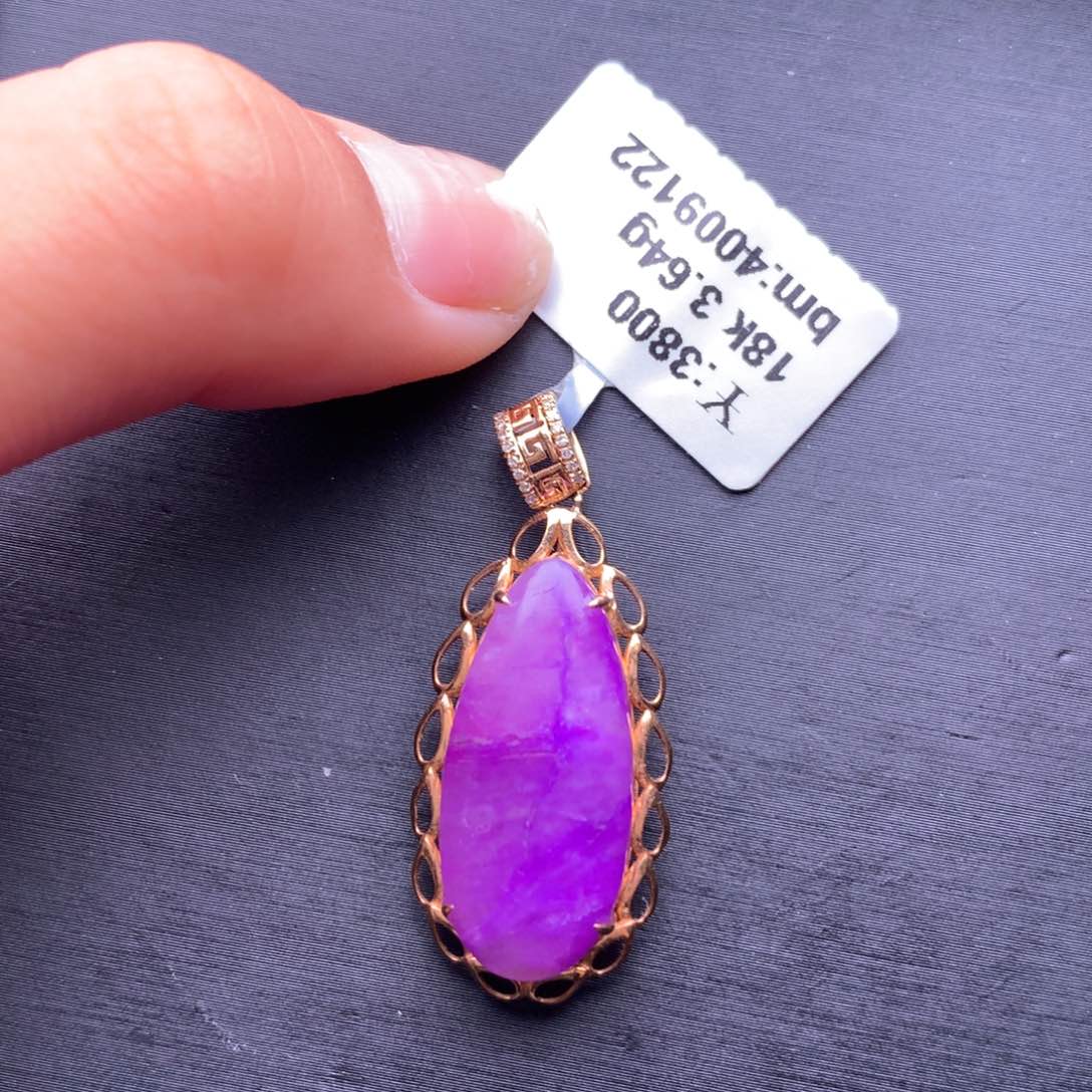 苏纪石（舒俱来）吊坠18K金镶嵌