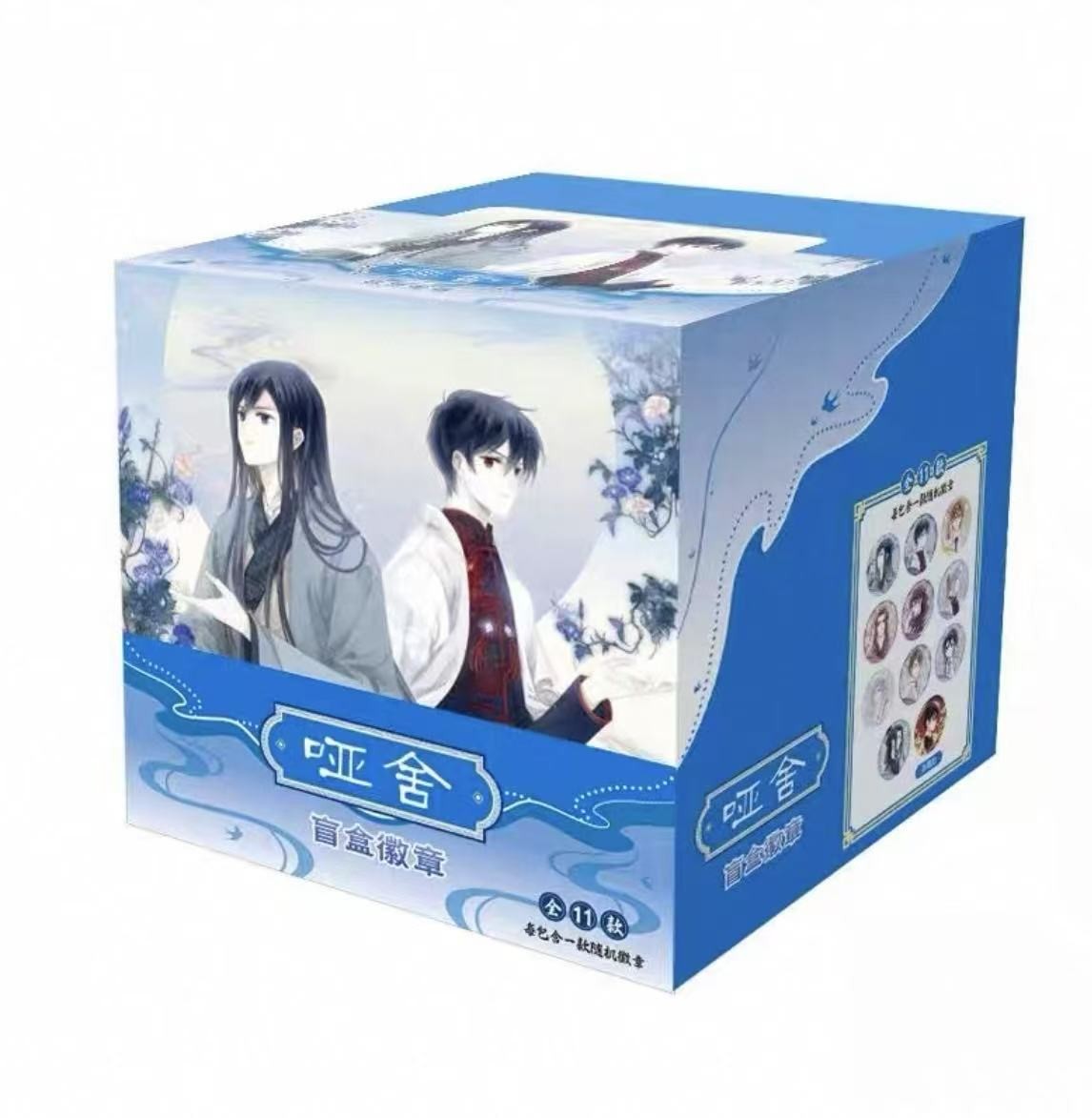 【拆卡】知音漫客 哑舍吧唧盲盒