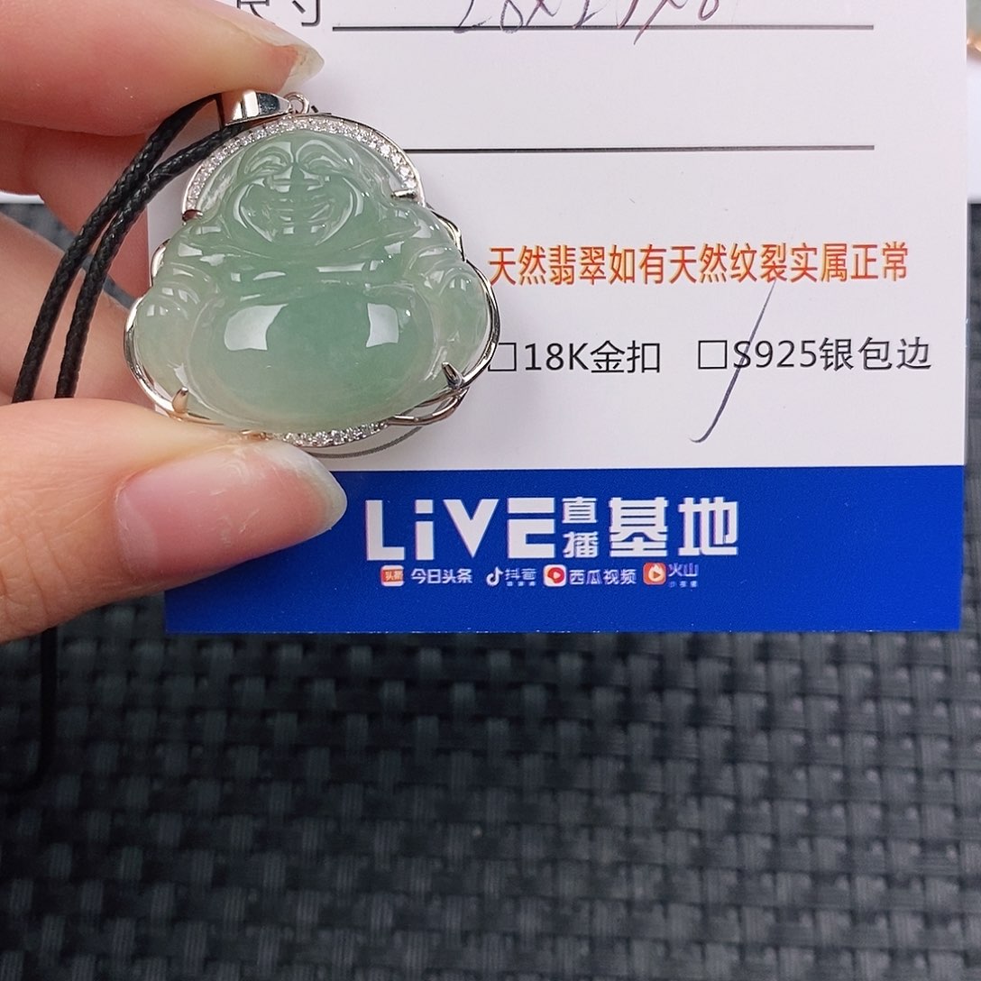 银S925镶嵌挂件翡翠吊坠