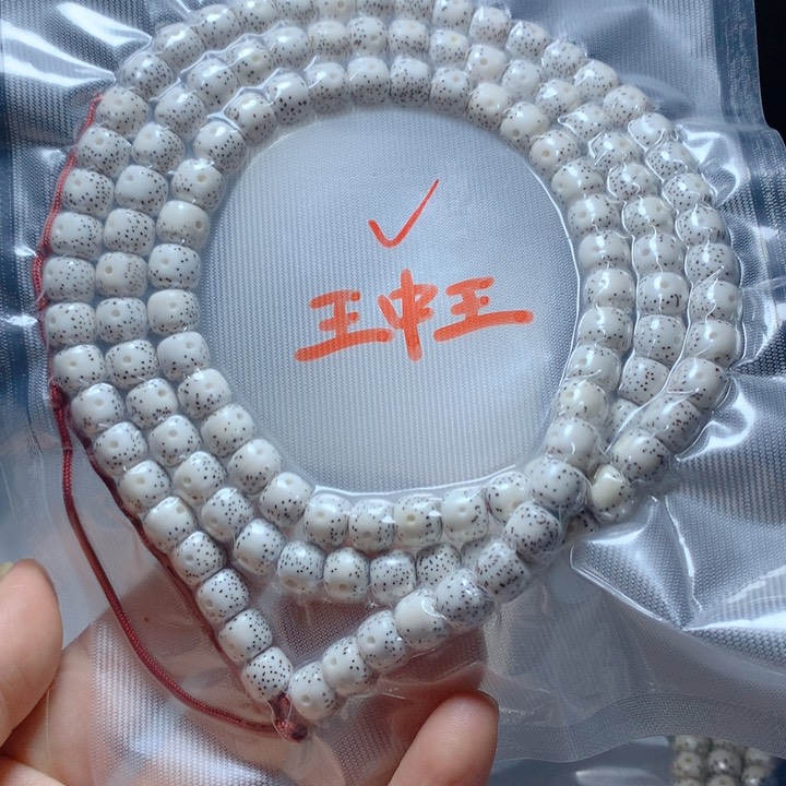 星月菩提吊坠M****o月朗星稀