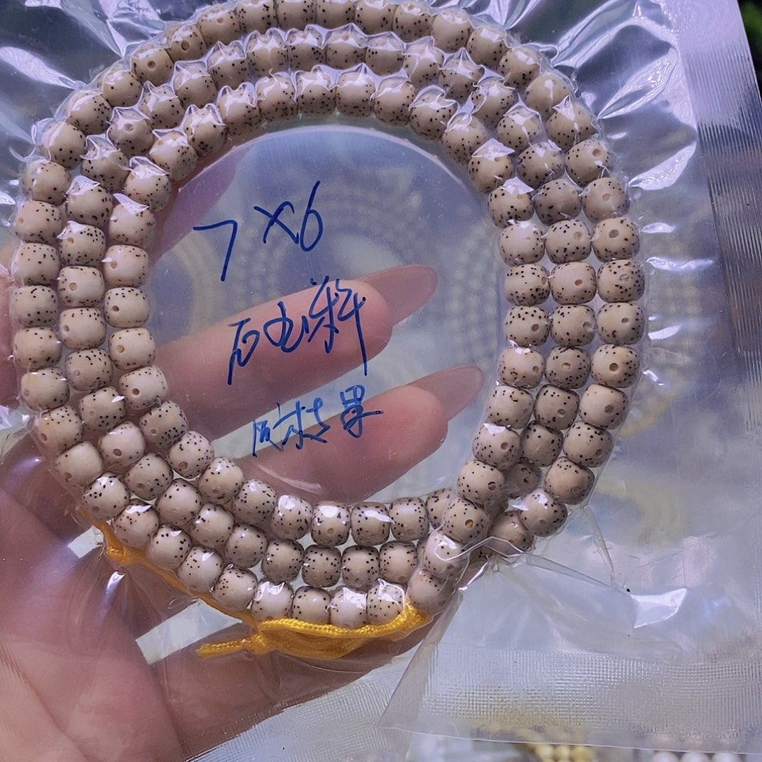 风***路吊坠星月菩提石玉