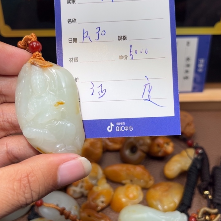 舍***得和田玉未镶嵌颈饰