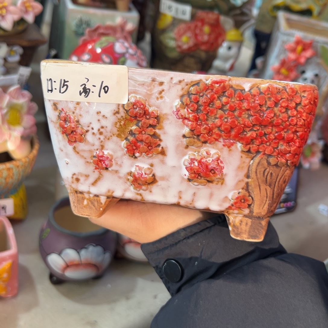 满20米秒退拉黑花盆