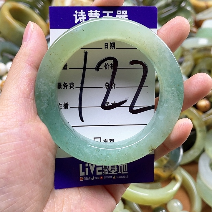 蛇纹石玉手镯合金云*