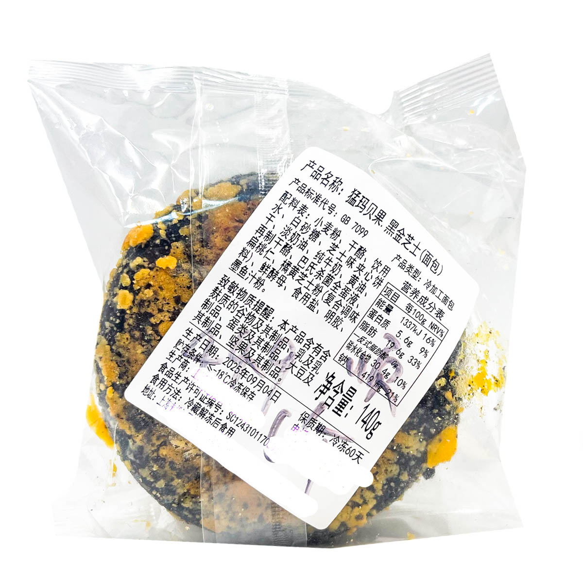 （11.4到期）八包猛犸贝果黑金芝士140g