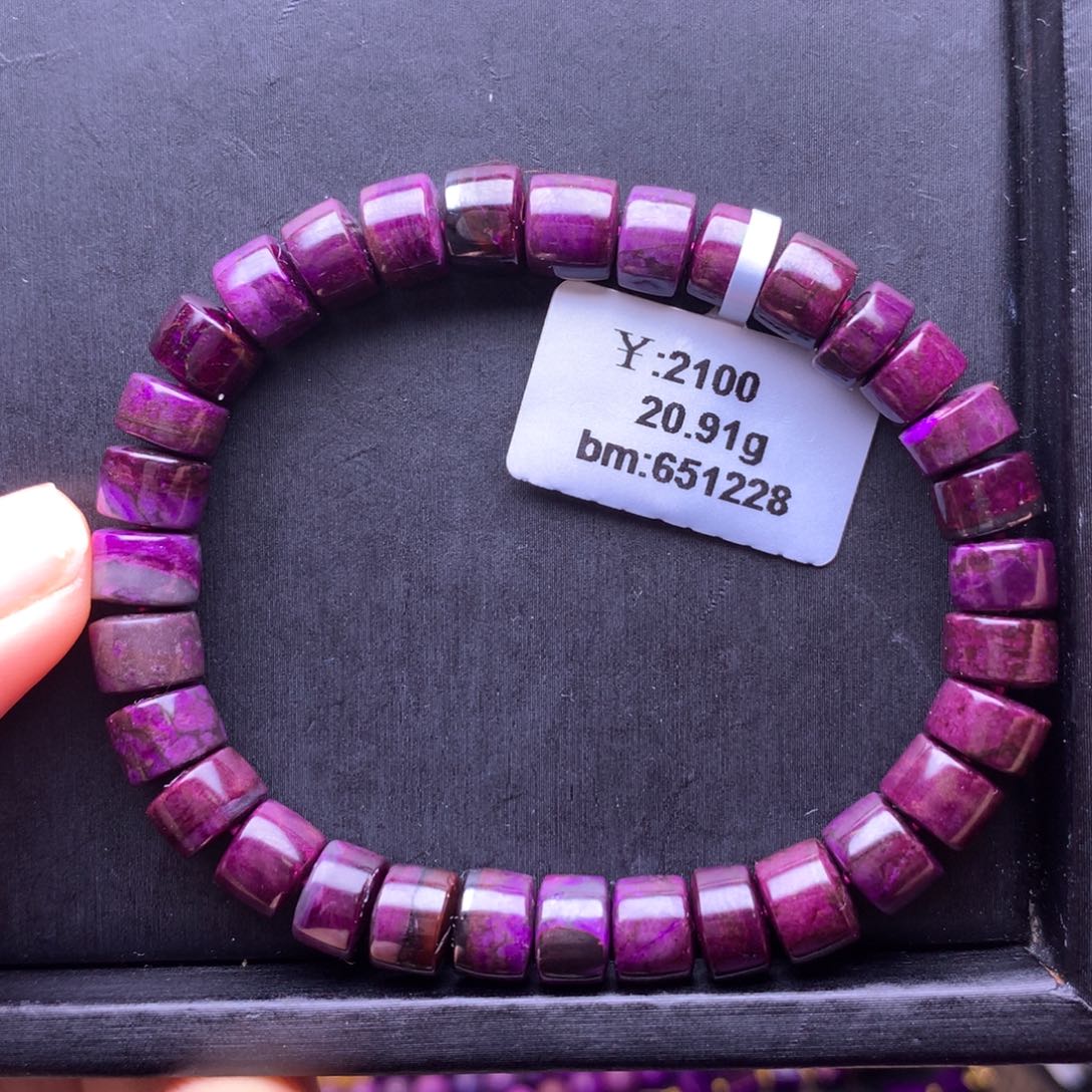 苏纪石（舒俱来）手串未镶嵌