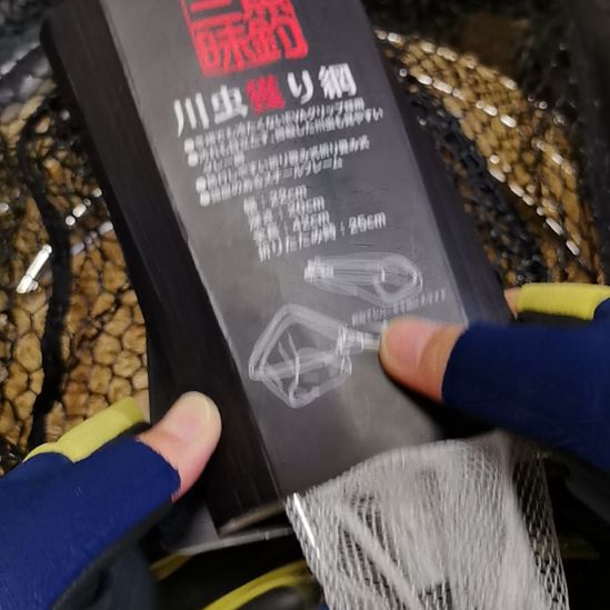 Q***g日子二手渔具配件