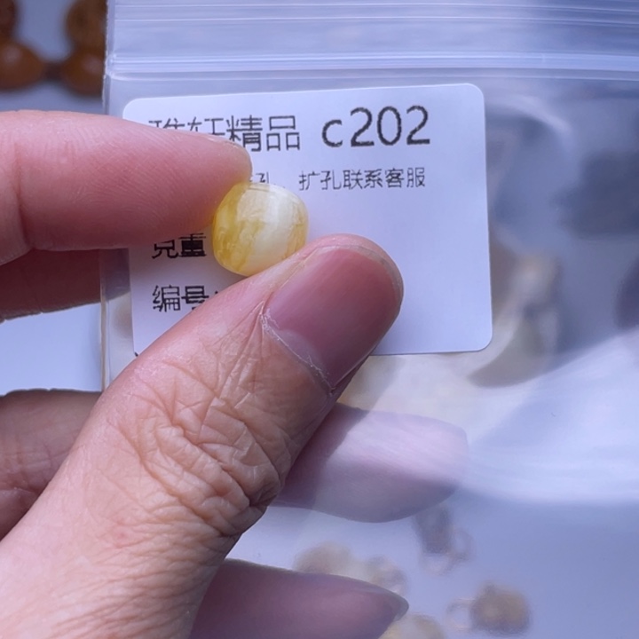 琥珀未镶嵌裸石琥珀