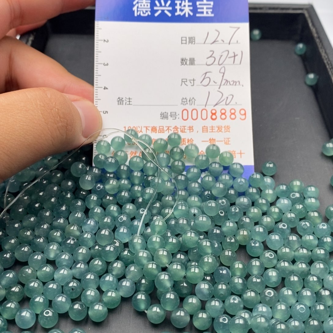 翡翠未镶嵌手链翡翠散珠多样性发货自选