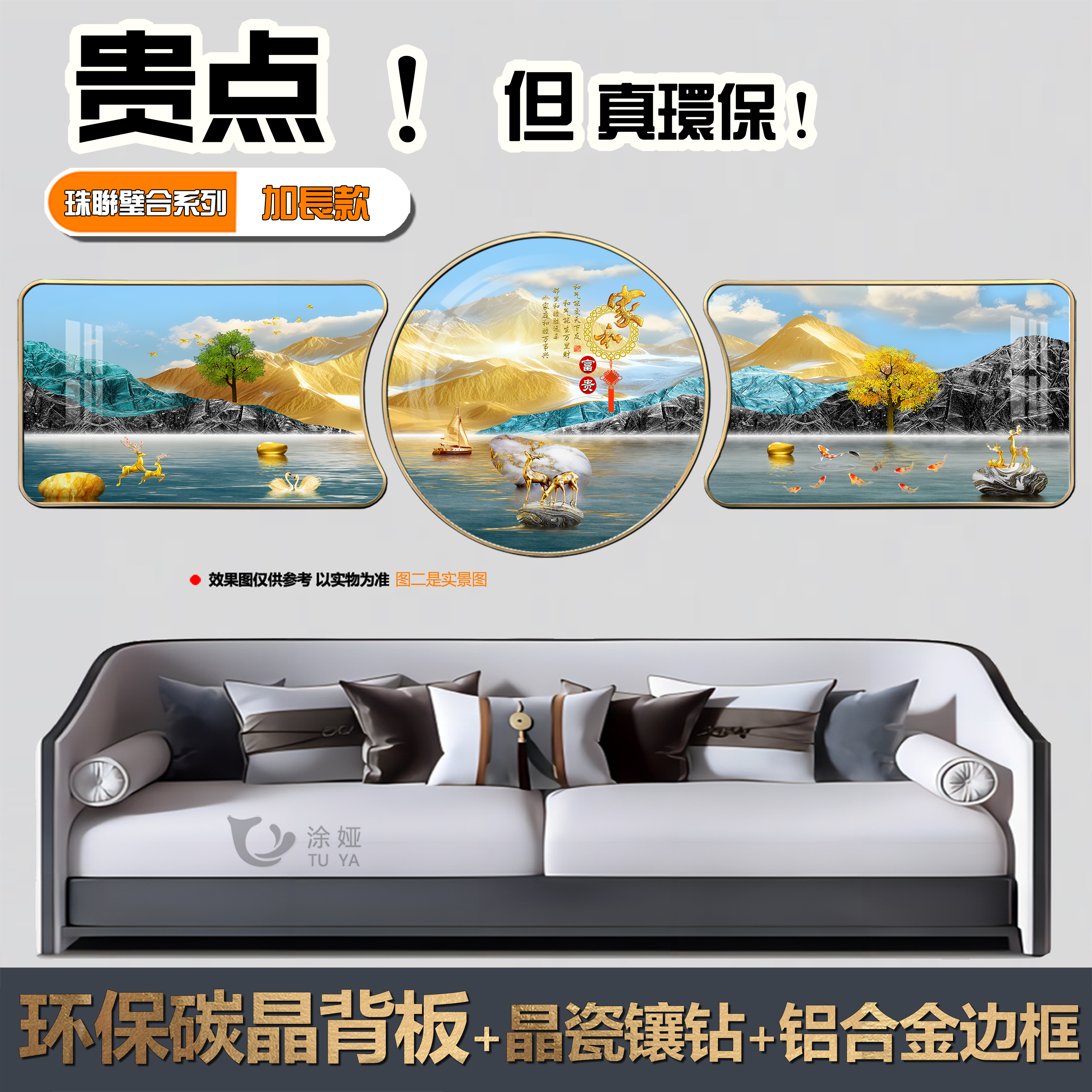 涂娅简约客厅装饰画客厅沙发三联画背景墙壁画网红家居装饰品挂画