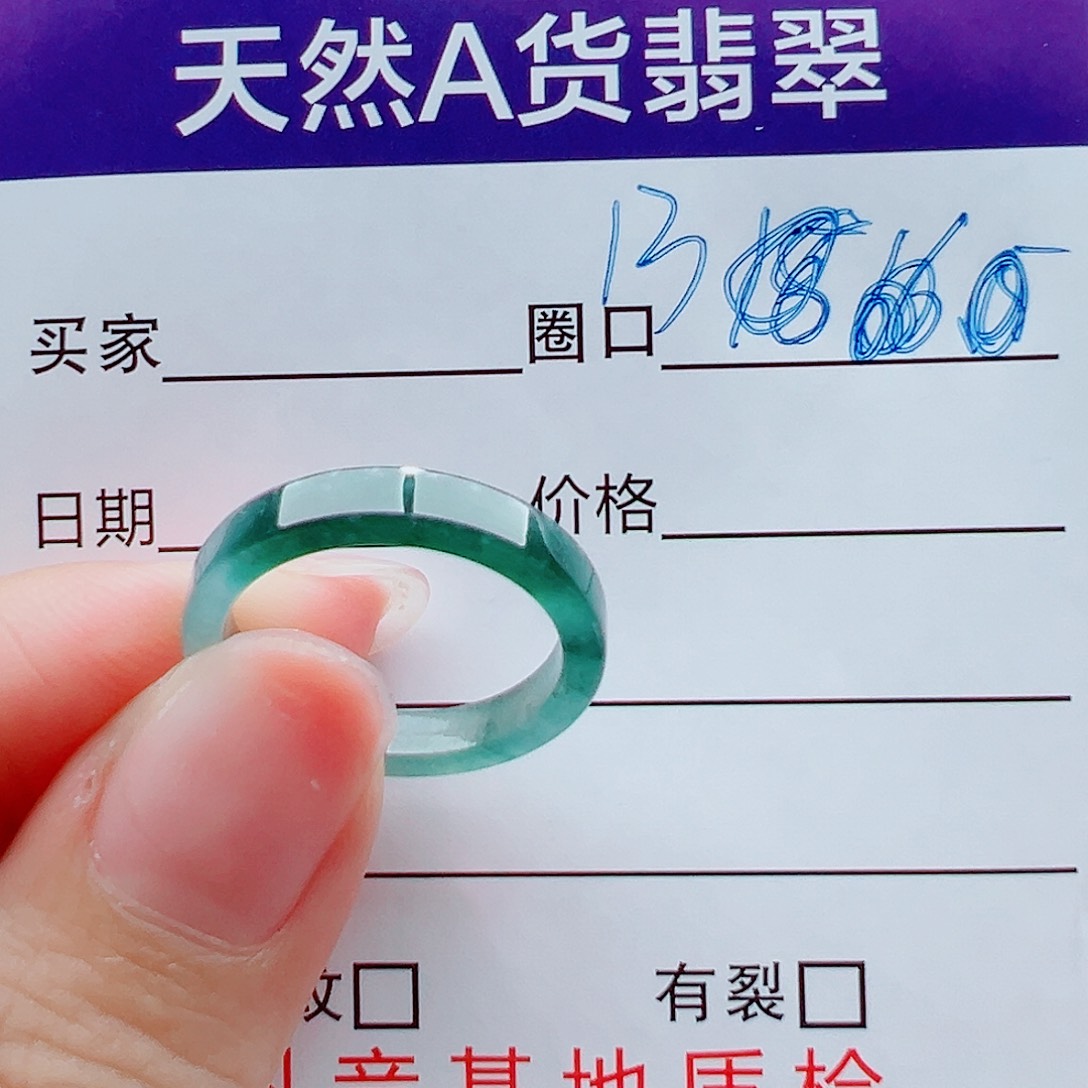 未镶嵌戒指翡翠戒圈