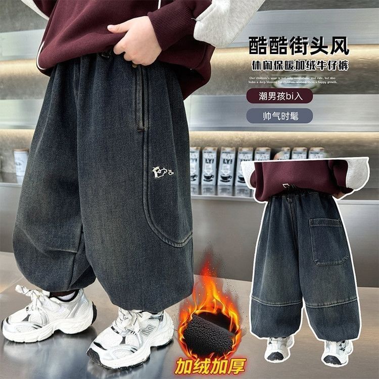 男童裤子童装秋冬一体绒牛仔裤2025新款中小童儿童韩版宽松时尚